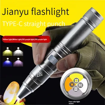 Jade Special Baterka Silné Svetlo Vonkajšie Moc Veľkú Kapacitu Malé ráže Šperky Smiať, Fialová Lampa 365 Identifikácia