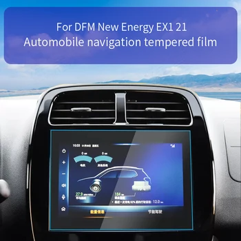 Pre DFM Novú Energiu EX1 E-power 2021 Auto stredovej Konzoly Dotykový Displej Navigácie Tvrdeného Skla Film Ochrana Interiéru Diely